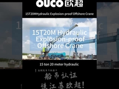 15T 20M เครื่องกีฬาเรือไฮดรอลิก เครื่องกีฬาพื้นที่น้ํามันนอกทะเลที่ป้องกันระเบิด